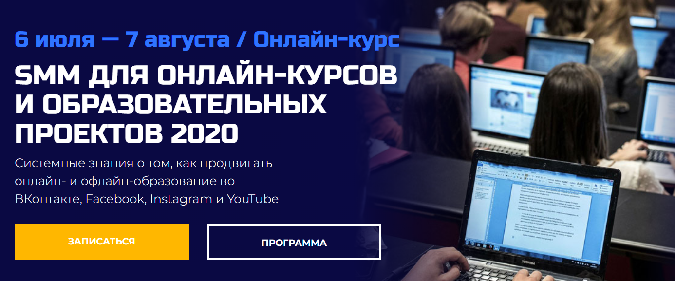 [Д. Румянцев, П. Бельченко, Д. Манелова и др.] SMM_0.png